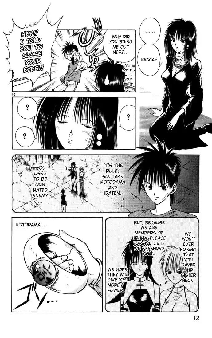 Flame of Recca Chapter 78 13